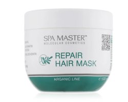 Spa Master Argan Haarmasker – Haarmasker voor Droog en Beschadigd Haar met Arganolie – Intensieve Haarkuur – 500 ml — cadeau in Cadeau-ideeën