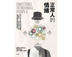 亞當斯密 - 正常人的情緒：DISC人格行為分析原典，了解自己，了解主管與大企業如何認識你的最佳理論模型 — cadeau in Cadeau-ideeën
