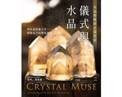 身心靈 - 儀式與水晶：水晶療癒師必備聖經 — cadeau in Mode & Accessoires