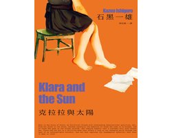 iFiction - 克拉拉與太陽（諾貝爾文學獎得主石黑一雄，尋思愛與信仰的人性未來之旅） — cadeau in Cadeau-ideeën