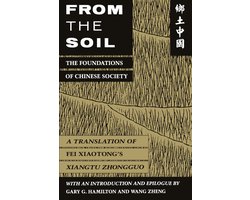From the Soil — cadeau in Cadeau-ideeën